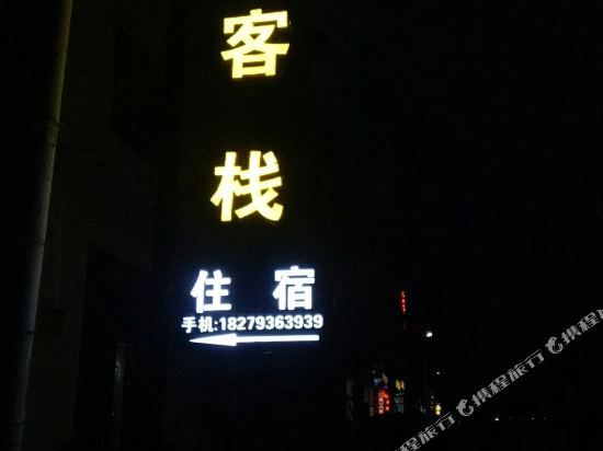 婺源醉美篁岭客栈