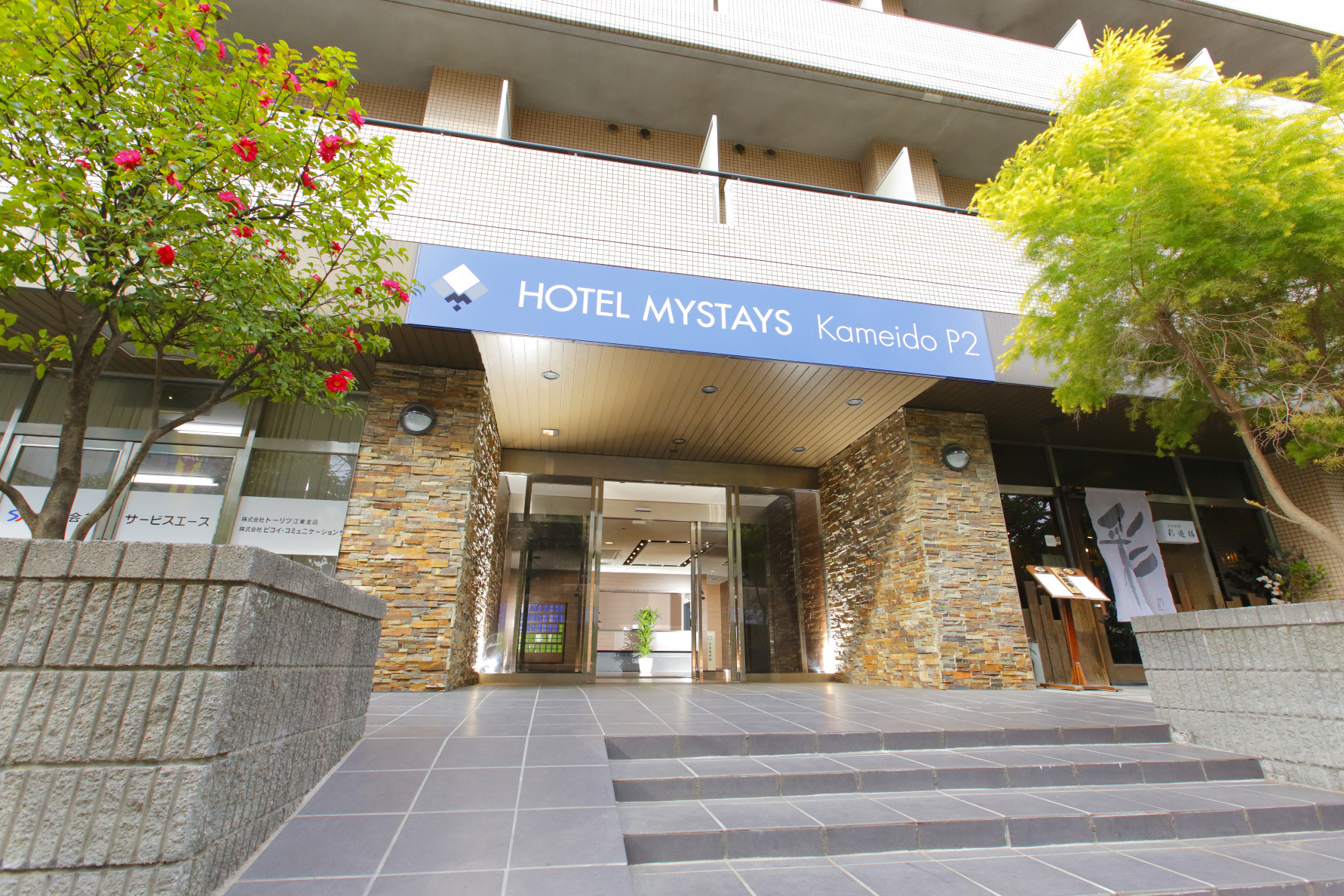 MYSTAYS 龟户酒店-官方