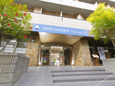 MYSTAYS 龟户酒店