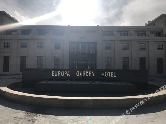 喀什塔什库尔干欧罗巴花园酒店
