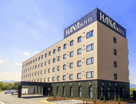 Hana Hotel Hanazono Inter-官方
