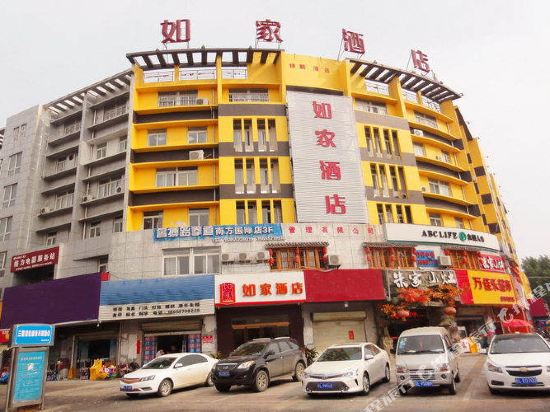 如家酒店(宿州金海大道南方国际花园店)
