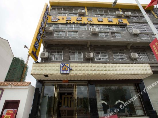 百色居家便捷酒店(德保红山店)