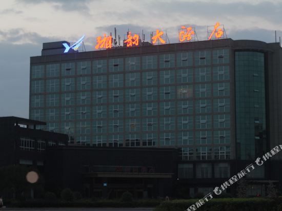 南县湘韵大酒店