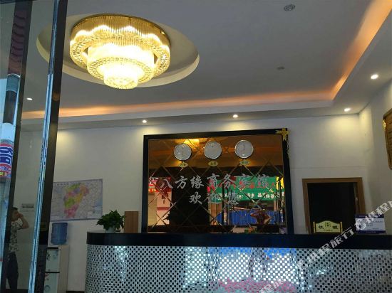 于都八方缘商务宾馆