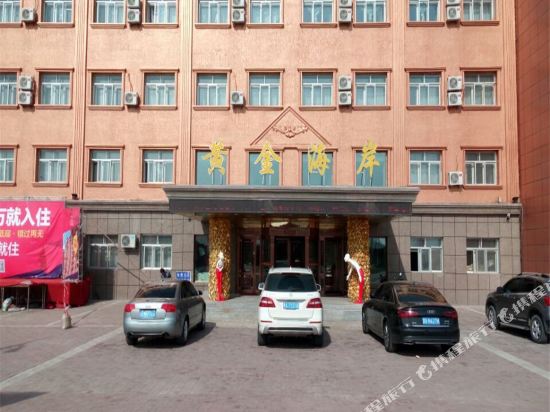 兰西黄金海岸商务会馆