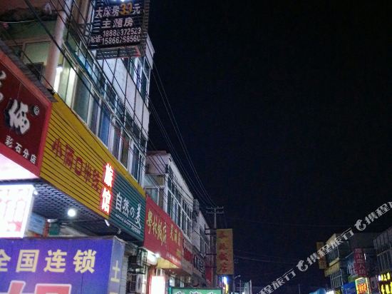 心连心旅馆(济南四号楼店)