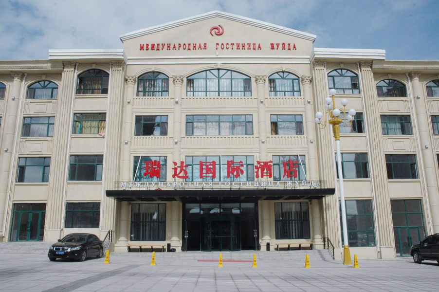 瑞达国际酒店-官方