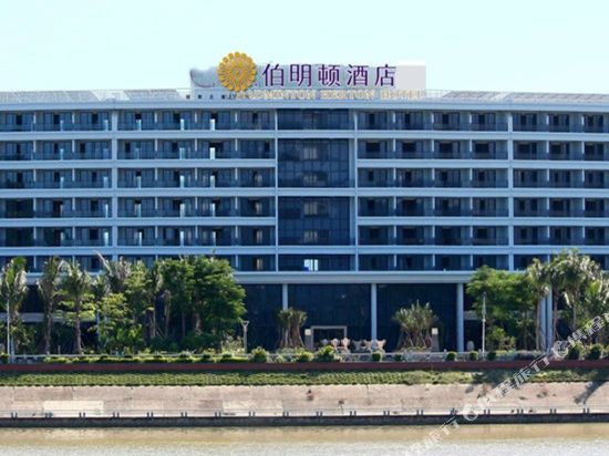 陵水伯明顿酒店