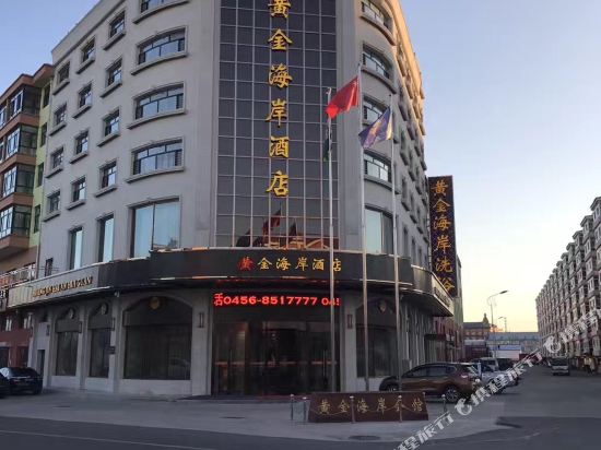 逊克金色海岸酒店