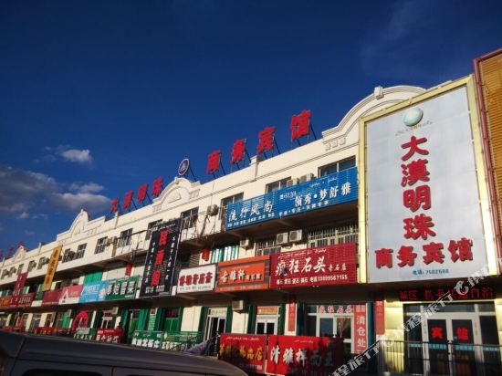 克拉玛依大漠明珠商务宾馆