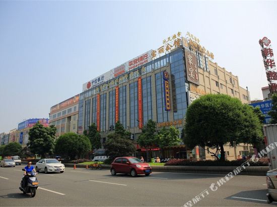 7天连锁酒店(中山小榄大信新都汇店)