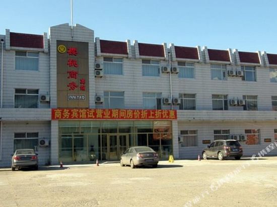 长春金樱桃商务宾馆