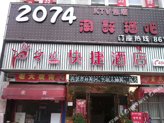 南苑e家(宁波北仑人民路店)