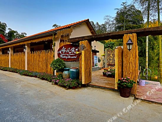 安吉等风来客栈