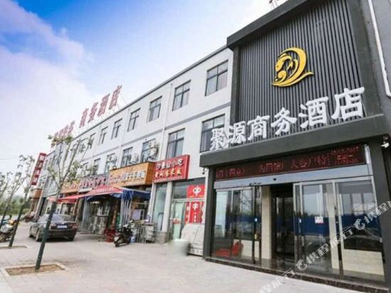 聚源商务酒店(中牟经开万邦物流园店)