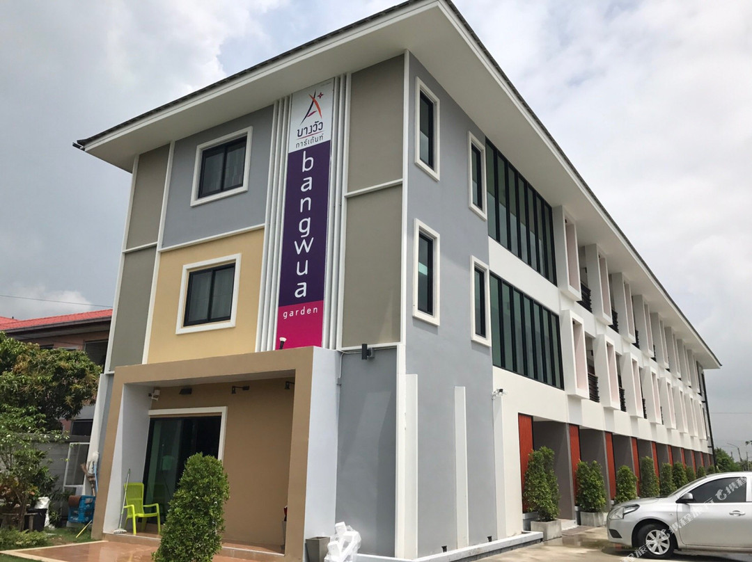 Bangwua花园酒店