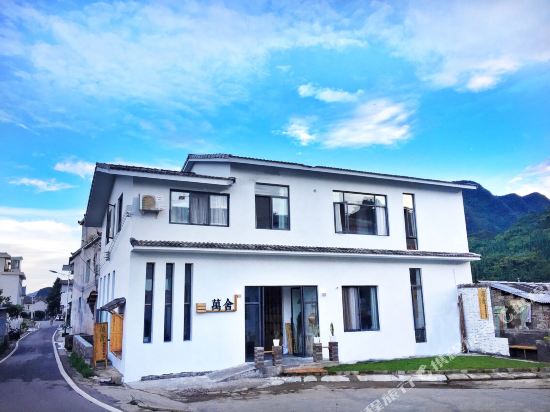 兴义万舍青年旅舍