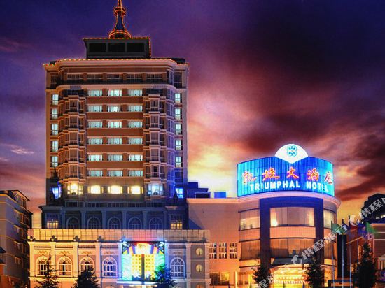 安顺凯旋大酒店