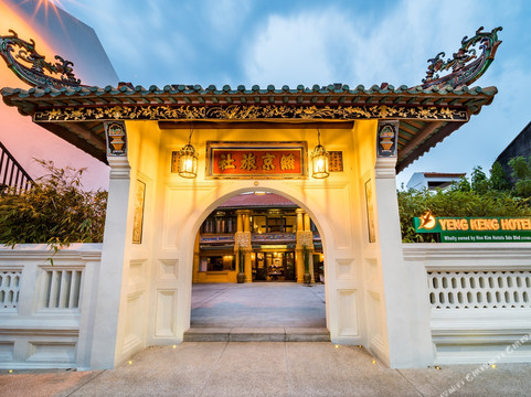 乔治城酒店住宿-燕京酒店