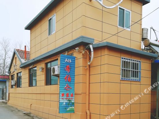 烟台希伯仑渔家乐