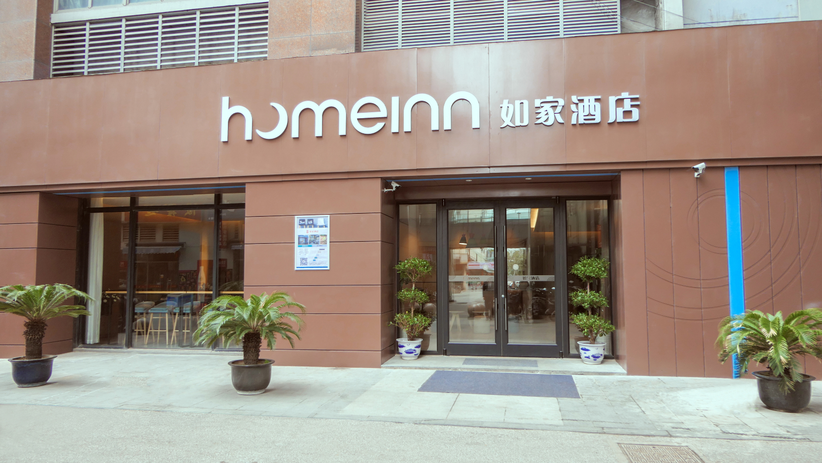 吴江如家开发区店-官方