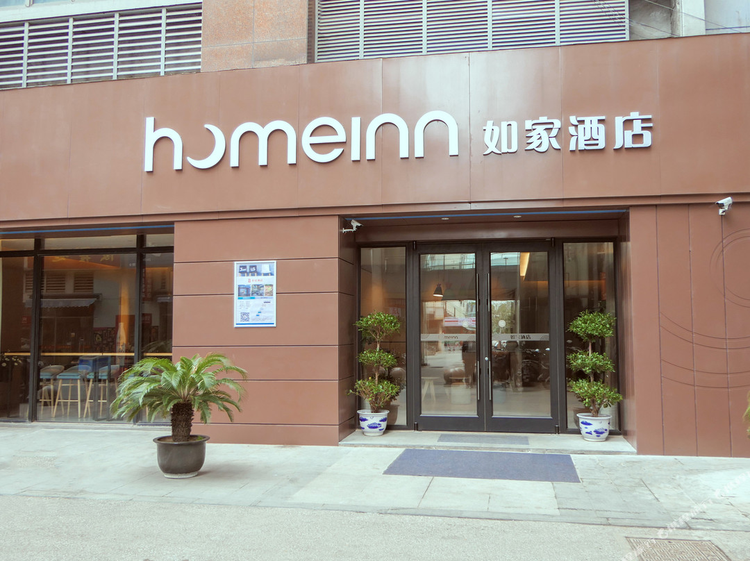 吴江如家开发区店主图