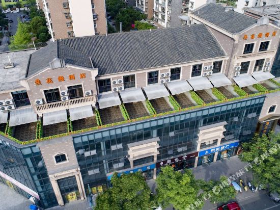 都江堰花缦花酒店