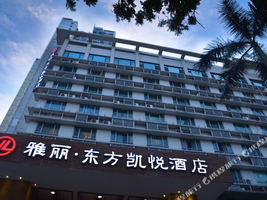 珠海雅丽东方凯悦酒店