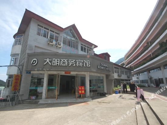 庐山大明商务宾馆