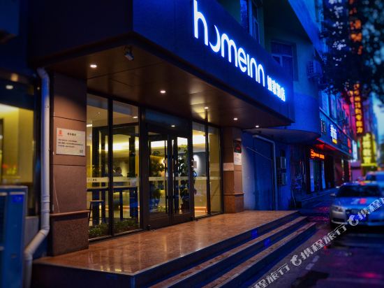 如家酒店·neo(沈阳南京南街店)