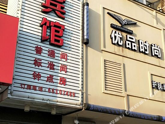 苏州忆江南宾馆