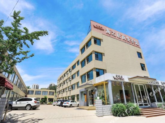 日照海之居酒店