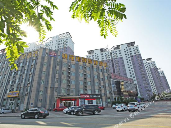银座佳驿酒店(临沂罗庄江泉国际广场店)