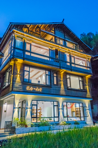肇兴溪舍·山堂民宿（肇兴侗寨店）-官方