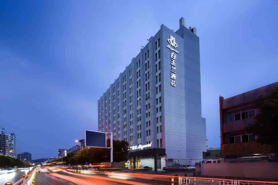 白玉兰酒店(南京航空航天大学胜太西路店)-官方