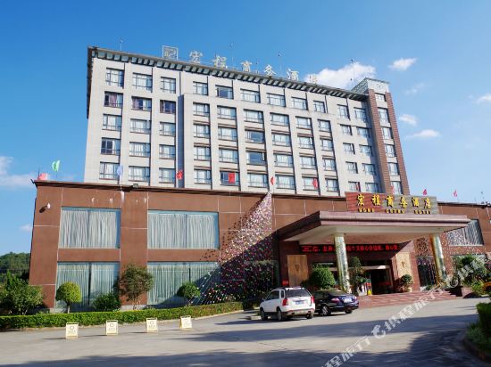 龙陵宏程商务酒店