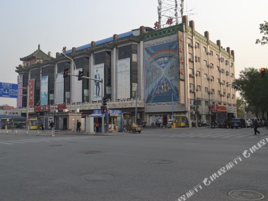 如家联盟酒店(北京天桥地铁站店)