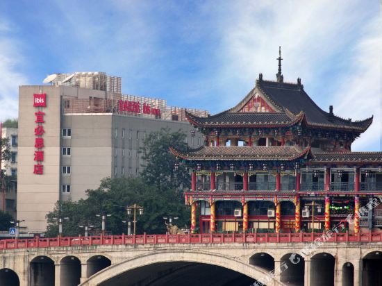 宜必思酒店(雅安廊桥店)