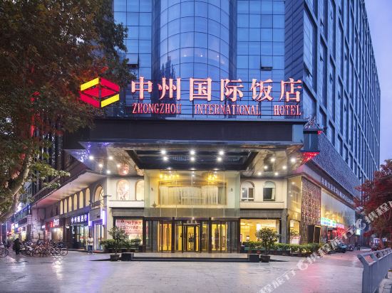 百利中州国际饭店(郑州国贸360店)