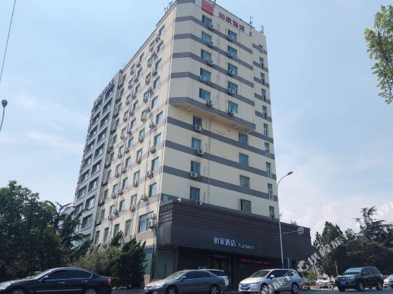 如家酒店(大连奥林匹克广场同泰街店)