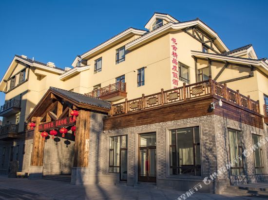 长白山花舍精品度假酒店