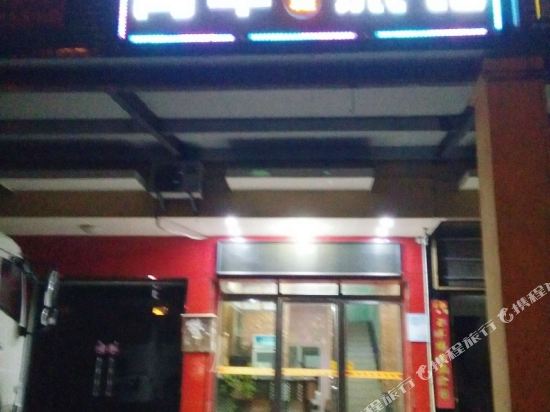 长沙县青年家庭旅馆