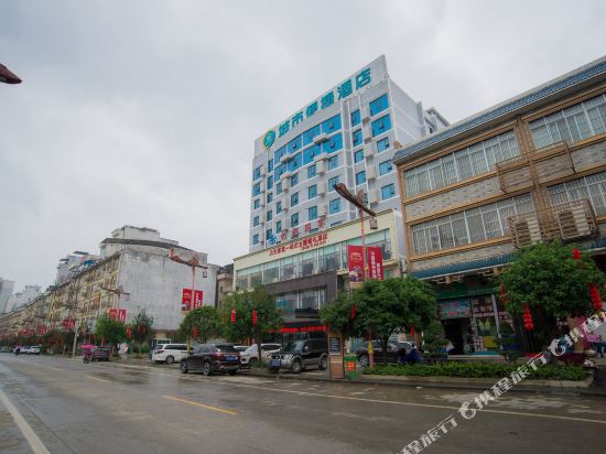 城市便捷酒店(大化店)