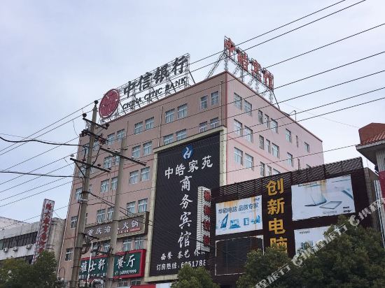 唐河中皓家苑商务宾馆