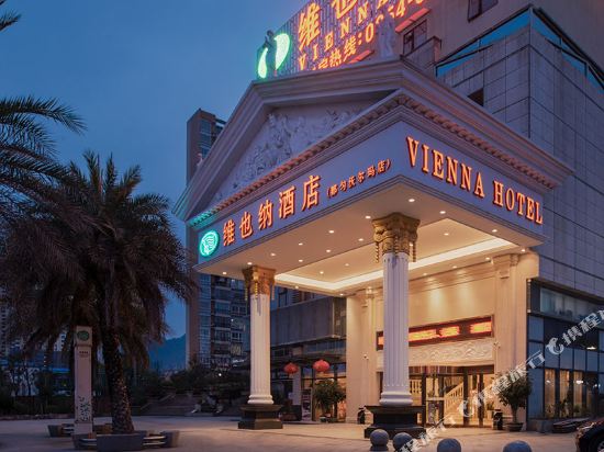 维也纳酒店(都匀万达广场店)