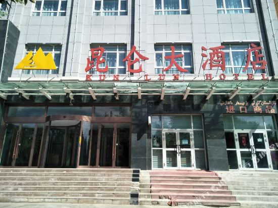 昭苏昆仑大酒店
