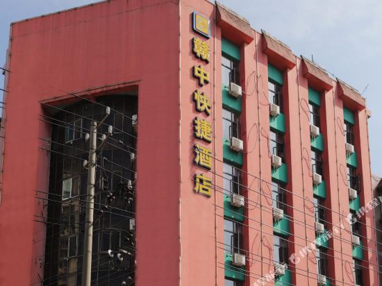 丰城赣中快捷酒店
