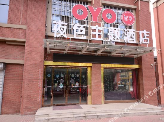 徐州夜色主题酒店