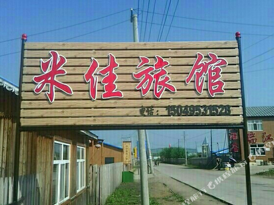 客房